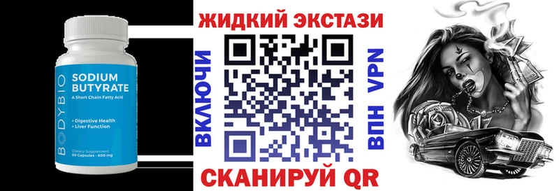 Бутират оксана  купить   Чита 