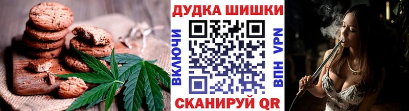 Canna-Cookies марихуана  Чита 