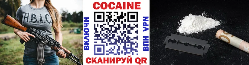 Cocaine Перу  блэк спрут ссылка  Чита 