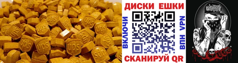 Экстази MDMA  Чита 