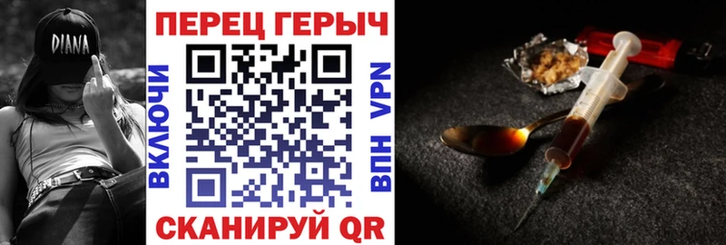 сайты даркнета как зайти  даркнет сайт  Чита  ГЕРОИН хмурый 