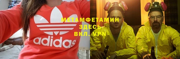 меф VHQ Абаза