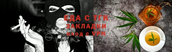 mdpv Абдулино