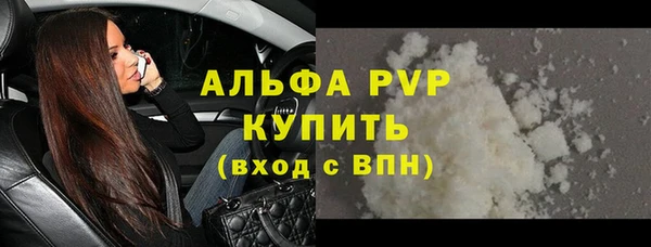 меф VHQ Абаза