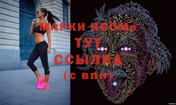 меф VHQ Абаза