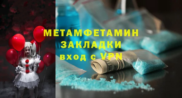 меф VHQ Абаза