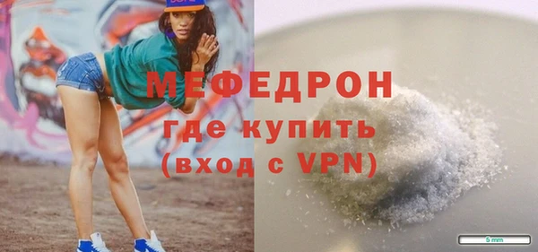 мефедрон Абинск