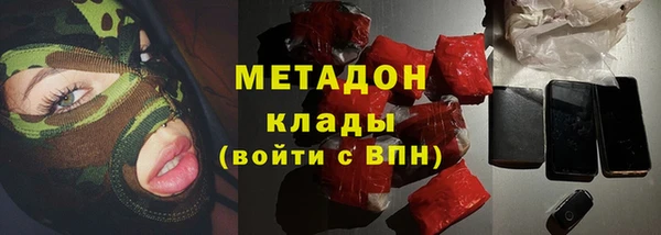 mdpv Абдулино