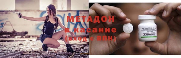меф VHQ Абаза