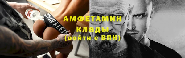 меф VHQ Абаза