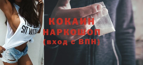 mdpv Абдулино