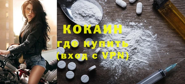 mdpv Абдулино