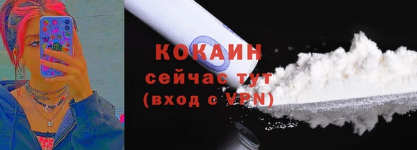 мефедрон Абинск
