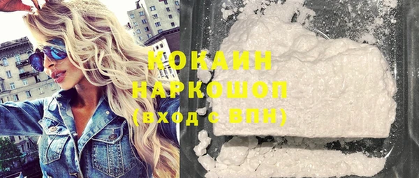 mdpv Абдулино