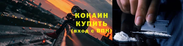 мефедрон Абинск