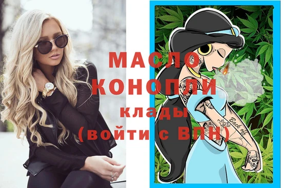 mdpv Абдулино