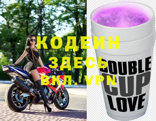 меф VHQ Абаза