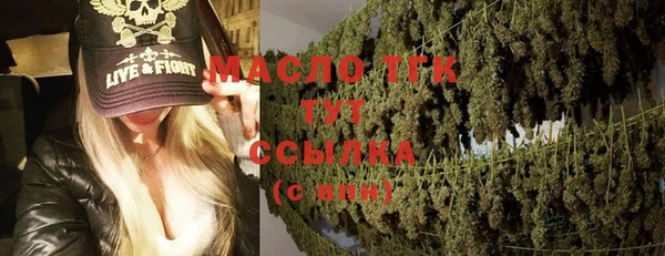 mdpv Абдулино
