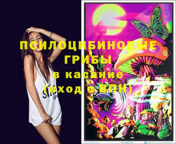 мефедрон Абинск
