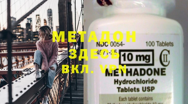 mdpv Абдулино