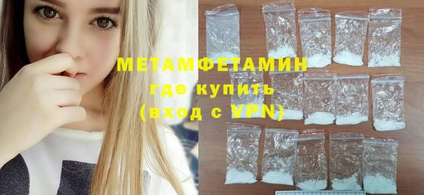 mdpv Абдулино