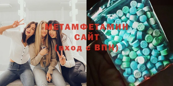 мефедрон Абинск