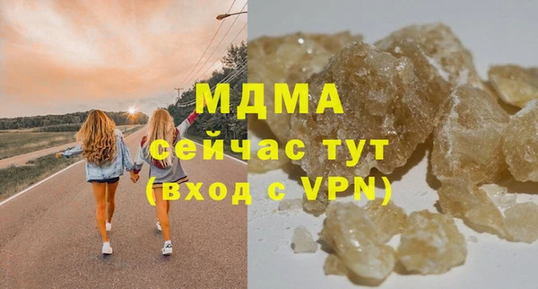 мефедрон Абинск