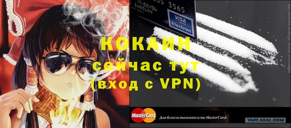 mdpv Абдулино