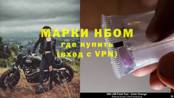 мефедрон Абинск