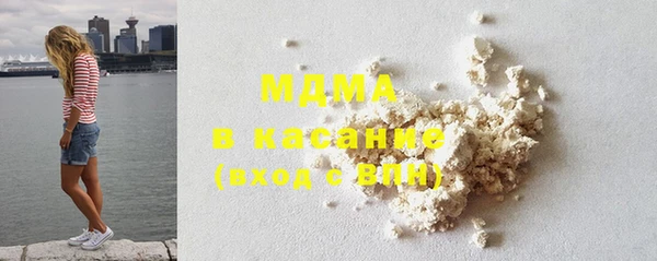 mdpv Абдулино