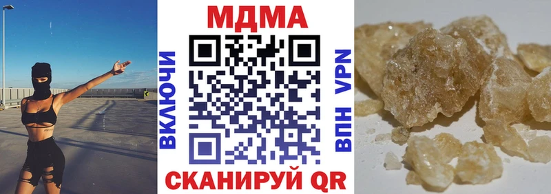 МДМА Molly  Чита 