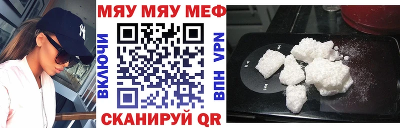 МЕФ мука Чита