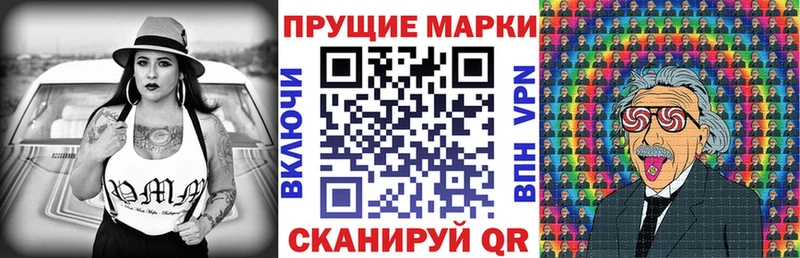 Марки N-bome 1,8мг  Чита 