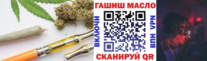 где найти   Чита  ТГК концентрат 